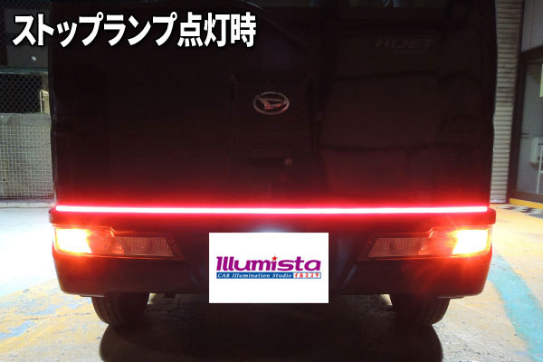 ストップランプ点灯時 ストップランプ点灯時
