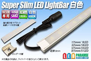 Ultra流れるRGBテープLED 300LED/5m